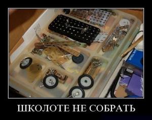 Автомобильные демотиваторы часть 186)