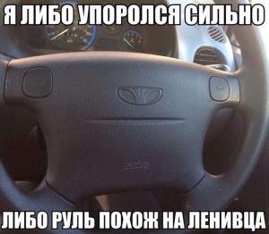 Автомобильные демотиваторы часть 186)