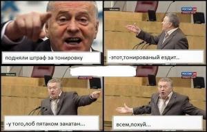 Автомобильные демотиваторы часть 186)
