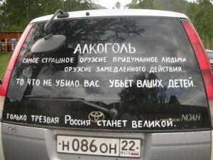 Автомобильные демотиваторы часть 186)