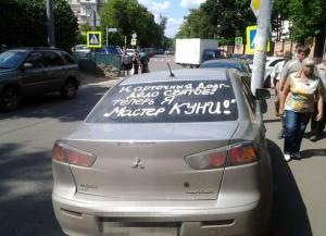 Автомобильные демотиваторы часть 187)