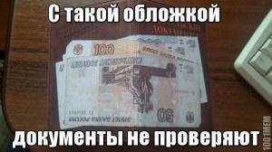 Автомобильные демотиваторы часть 187)