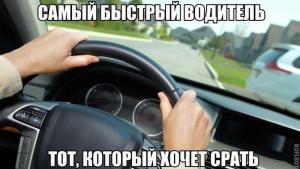 Автомобильные демотиваторы часть 187)