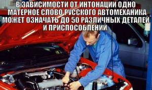 Автомобильные демотиваторы часть 187)