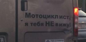 Автомобильные демотиваторы часть 187)