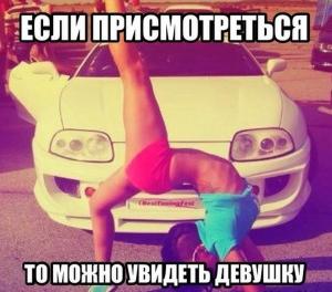 Автомобильные демотиваторы часть 187)