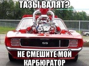 Автомобильные демотиваторы часть 187)