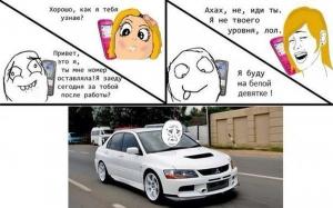 Автомобильные демотиваторы часть 187)