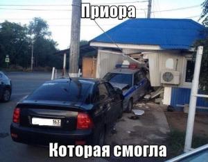 Автомобильные демотиваторы часть 188)