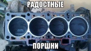 Автомобильные демотиваторы часть 188)