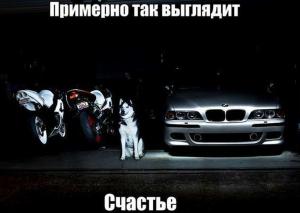 Автомобильные демотиваторы часть 188)