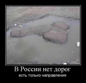 Автомобильные демотиваторы часть 188)