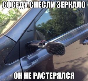 Автомобильные демотиваторы часть 188)