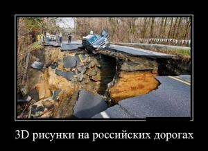 Автомобильные демотиваторы часть 188)