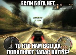 Автомобильные демотиваторы часть 188)