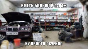 Автомобильные демотиваторы часть 188)