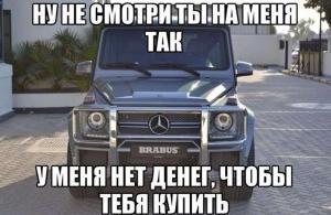 Автомобильные демотиваторы часть 188)
