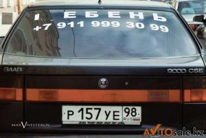 Автомобильная фотоподборка часть 189)