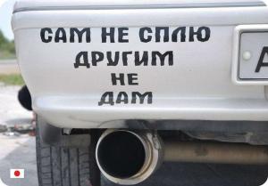 Автомобильные демотиваторы (часть 189)