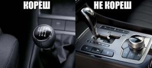 Автомобильные демотиваторы часть 189)