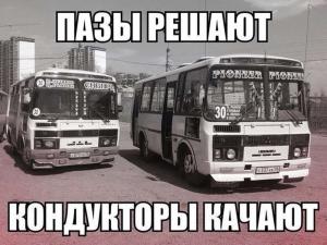 Автомобильные демотиваторы часть 189)