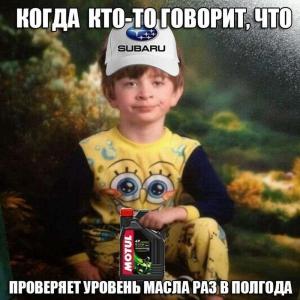 Автомобильные демотиваторы часть 189)