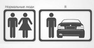 Автомобильные демотиваторы часть 189)