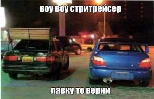 Автомобильные демотиваторы часть 189)