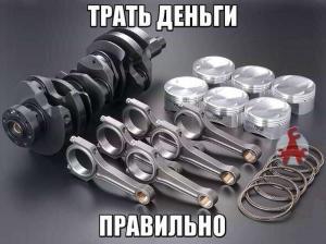 Автомобильные демотиваторы часть 189)