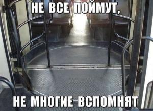 Автомобильные демотиваторы часть 190)