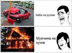 Автомобильные демотиваторы часть 190)