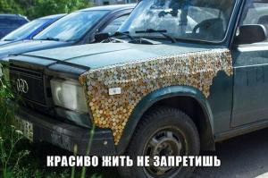 Автомобильные демотиваторы часть 190)