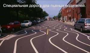 Автомобильные демотиваторы часть 190)