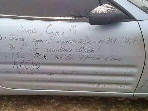 Автомобильные демотиваторы часть 190)
