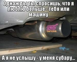 Автомобильные демотиваторы часть 190)