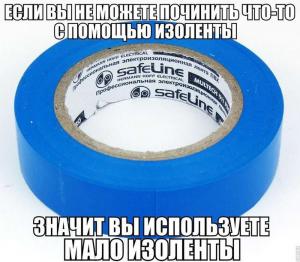 Автомобильные демотиваторы часть 190)