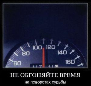 Автомобильные демотиваторы часть 190)
