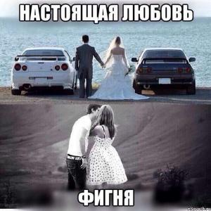 Автомобильные демотиваторы часть 190)