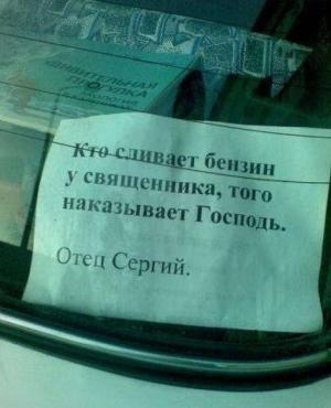 Автомобильные демотиваторы часть 190)