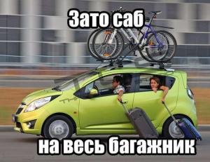 Автомобильные демотиваторы часть 191)