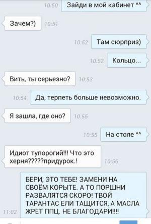 Автомобильные демотиваторы часть 191)