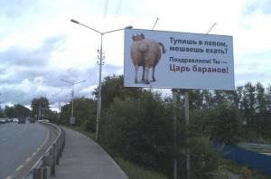 Автомобильные демотиваторы часть 191)