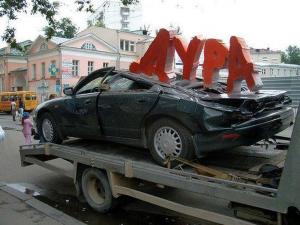 Автомобильные демотиваторы часть 191)