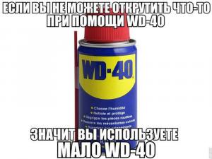 Автомобильные демотиваторы часть 191)