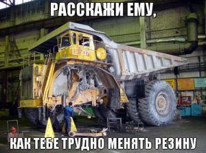Автомобильные демотиваторы часть 191)