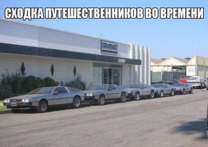 Автомобильные демотиваторы часть 191)
