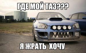 Автомобильные демотиваторы часть 191)