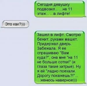 Автомобильные демотиваторы часть 191)