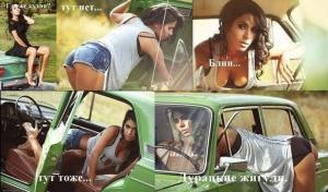 Автомобильные демотиваторы (часть 192)