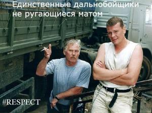 Автомобильные демотиваторы часть 192)